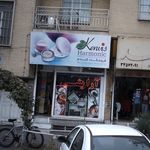 فروشگاه گندم