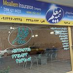 بیمه معلم شعبه مرکزی استان آذربایجان شرقی
