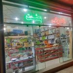الکتریکی بعثت
