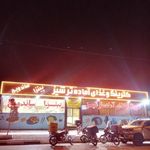کترینگ وغذای آماده ترشیز