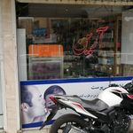 ارایشی ارین