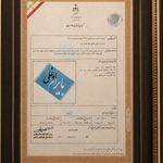 قالیشویی بایرام اوغلی