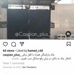 حامد رضائی لاحشری