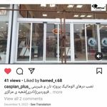 حامد رضائی لاحشری