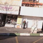 فروشگاه ظریف