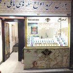 جواهر تراشی قنبری