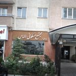 مجتمع مسکونی الماس