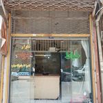 خیاطی و زنانه دوزی مارال