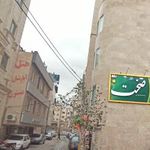 هتل آپارتمان نسترن