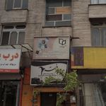 نشر پوینده