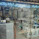 گالری امینی
