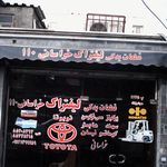 قطعات یدکی لیفتراک خراسانی ۱۱۰