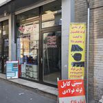 گالری فرخ