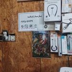 مرکز خدمات رایانه پارسا