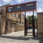 مدیریت آموزش و پرورش استثنایی شهر تهران