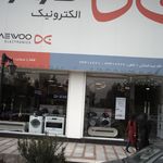 فروشگاه عبدالملکی