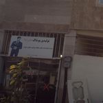 تولیدی پوشاک حدیث