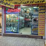 لوازم خانگی تک