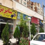 پوشاک سایز بزرگ