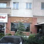 مجتمع مسکونی الماس