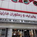 رستوران مارلیک