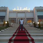 رستوران باملند Bamland