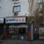 فروشگاه لوازم یدکی محدی