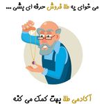 آموزشگاه آکادمی طلا