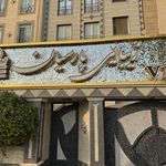 سالن تخصصی اکستنشن مو پارسیان