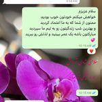 استدیو پرتو (آتلیه،باغ،عمارت،فرمالیته)