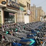 فروشگاه موتورسیکلت ولوازم یدکی