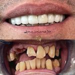 مطب دندانپزشکی دکتر محمد صادق صدیقی