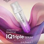 مراقبت سلطنتی پوست با محصولات تراست