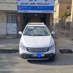 تعمیرگاه تخصصی خودرو لوکس