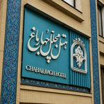 تابلوسازی نورنگار
