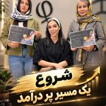 اولین مرکز اسکراپ و میکرواسکالپ در مشهد