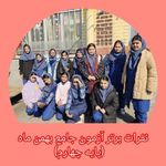 دبستان غیردولتی دخترانه دکتر حسابی
