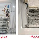 تعمیرات  یخچال لباسشویی ظرفشویی