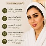خدمات تخصصی فیشال راینا