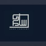 رتبه بندی شرکت و تامین مهندس ساعی