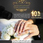استودیو عکس و فیلم ریحانا