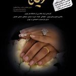 استودیو عکس و فیلم ریحانا