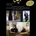 استودیو عکس و فیلم ریحانا