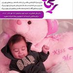 استودیو عکس و فیلم ریحانا