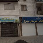 اداره امور مالیاتی شهرستان سیمرغ