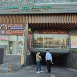 داروخانه دکتر آذربایجانی