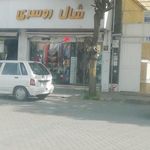 بوتیک مستر مد