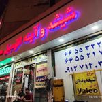 شیشه اتومبیل محسن