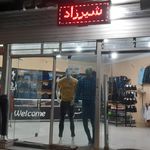 فروشگاه برمودا