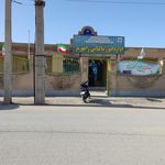 مرکز زیرساخت رامهرمز